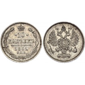 Russia 10 Kopeks 1861 СПБ