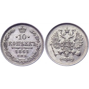 Russia 10 Kopeks 1861 СПБ