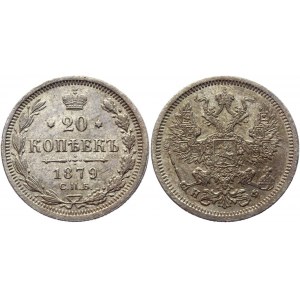 Russia 20 Kopeks 1879 СПБ НФ