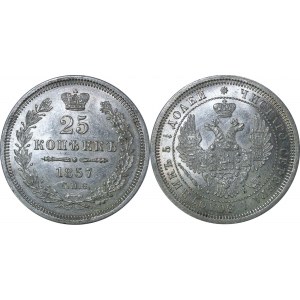 Russia 25 Kopeks 1857 СПБ ФБ