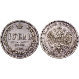 Russia 1 Rouble 1868 СПБ HI