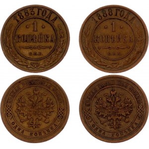 Russia 2 x 1 Kopek 1883 - 1888 СПБ