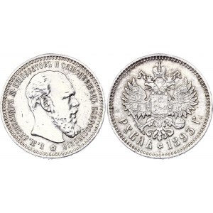 Russia 1 Rouble 1893 АГ