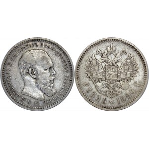 Russia 1 Rouble 1894 АГ
