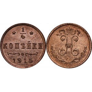 Russia 1/4 Kopek 1915 R