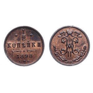Russia 1/2 Kopek 1898 СПБ