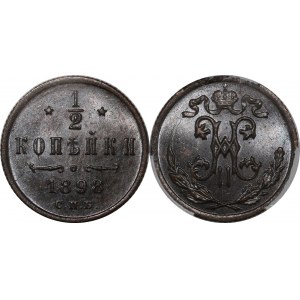 Russia 1/2 Kopek 1898 СПБ NNR MS63BN