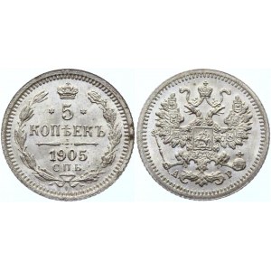 Russia 5 Kopeks 1905 СПБ АР