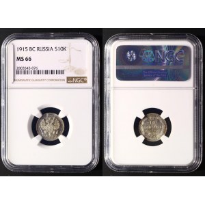 Russia 10 Kopeks 1915 BC NGC MS66