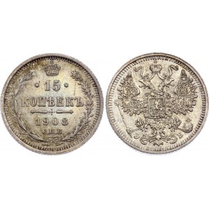 Russia 15 Kopeks 1908 СПБ ЭБ