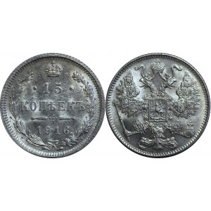 Russia 15 Kopeks 1916 without Mintmark Osaka