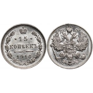 Russia 15 Kopeks 1916 ВС