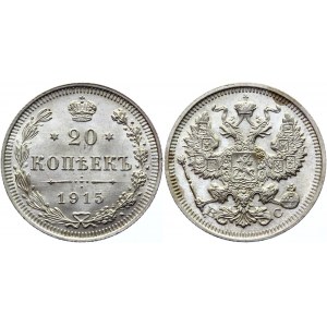 Russia 20 Kopeks 1915 ВС