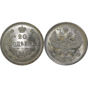 Russia 20 Kopeks 1916 ВС NNR MS65