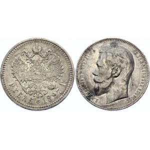 Russia 1 Rouble 1897 АГ