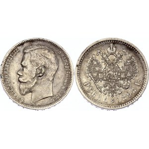 Russia 1 Rouble 1898 АГ