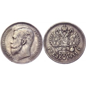 Russia 1 Rouble 1911 ЭБ R