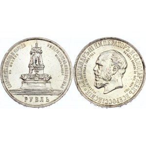 Russia 1 Rouble 1912 ЭБ Alexander III Monument R