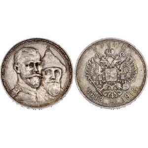 Russia 1 Rouble 1913 BC