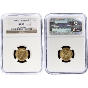 Russia 5 Roubles 1899 ФЗ NGC AU 58