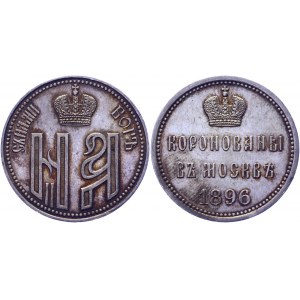 Russia Silver Jeton Coronation of Nicholas II 1896