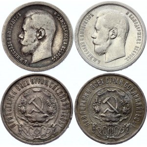 Russia 4 x 50 Kopeks 1896 - 1922