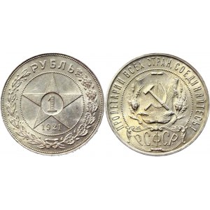 Russia - RSFSR 1 Rouble 1921 АГ (VIDEO)