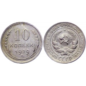 Russia - USSR 10 Kopeks 1929 Error
