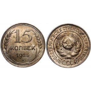 Russia - USSR 15 Kopeks 1925