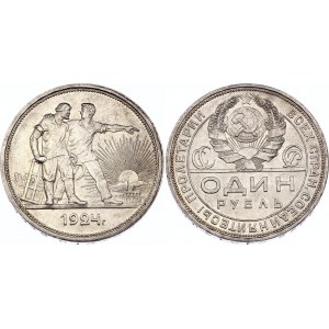 Russia - USSR 1 Rouble 1924 ПЛ