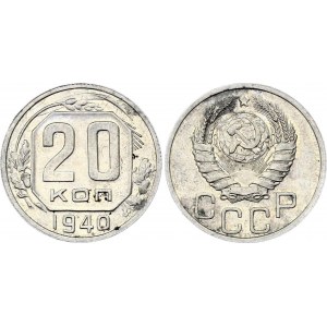 Russia - USSR 20 Kopeks 1940