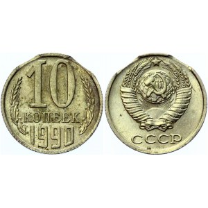 Russia - USSR 10 Kopeks 1990 Error