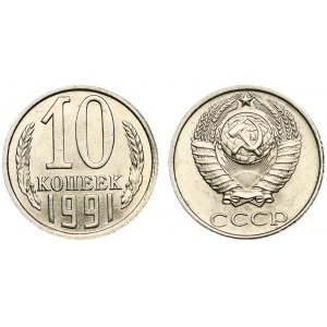 Russia - USSR 10 Kopeks 1991 no Mintmark