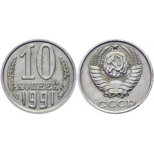Russia - USSR 10 Kopeks 1991 no Mintmark