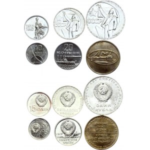 Russia - USSR Coin Set 1967 ЛМД