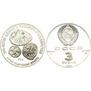 Russia - USSR 3 Roubles 1989