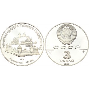 Russia - USSR 3 Roubles 1989