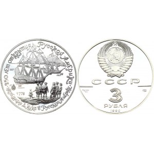 Russia - USSR 3 Roubles 1990