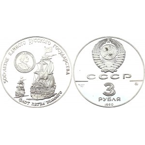 Russia - USSR 3 Roubles 1990