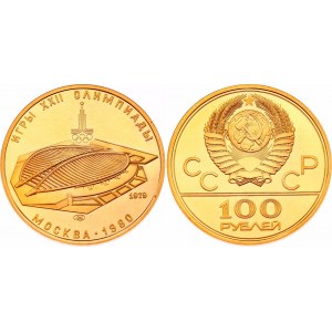 Russia - USSR 100 Roubles 1979