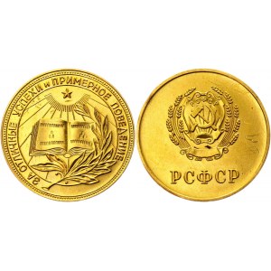 Russia - USSR RSFSR Gold School Medal 1954