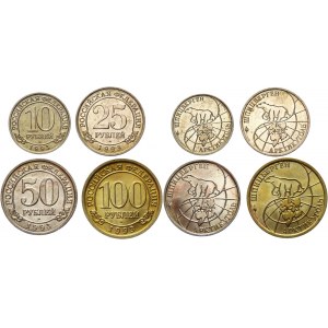 Russia Spitzbergen Set of 4 Coins 1993