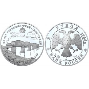 Russian Federation 3 Roubles 1994