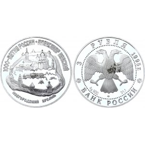 Russian Federation 3 Roubles 1995