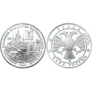 Russian Federation 3 Roubles 1997