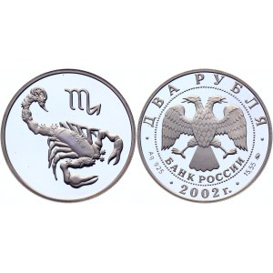 Russian Federation 2 Roubles 2002 ММД