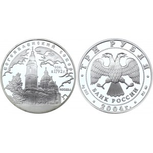 Russian Federation 3 Roubles 2004