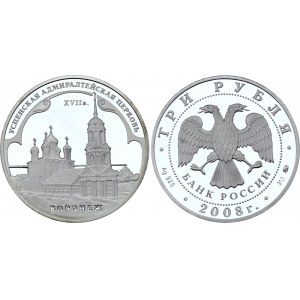Russian Federation 3 Roubles 2008