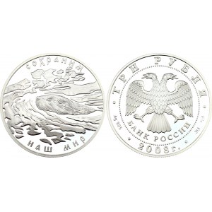 Russian Federation 3 Roubles 2008
