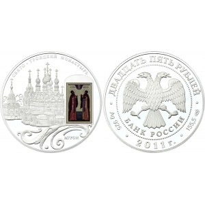 Russian Federation 25 Roubles 2011